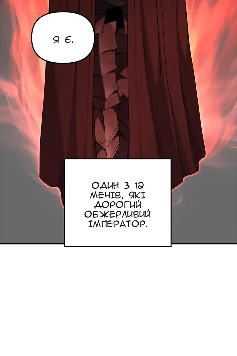 Сторінка 75