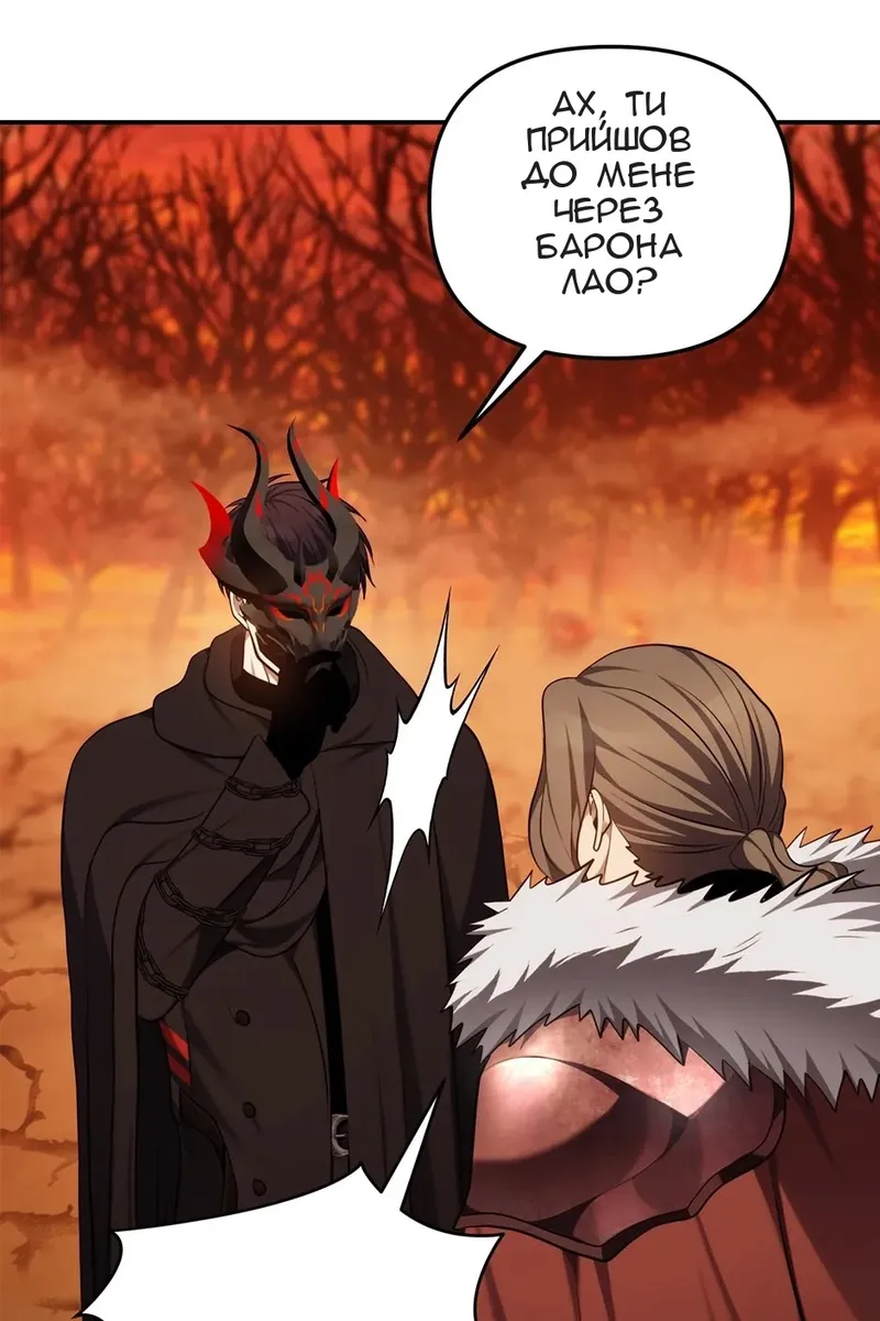 Сторінка 76