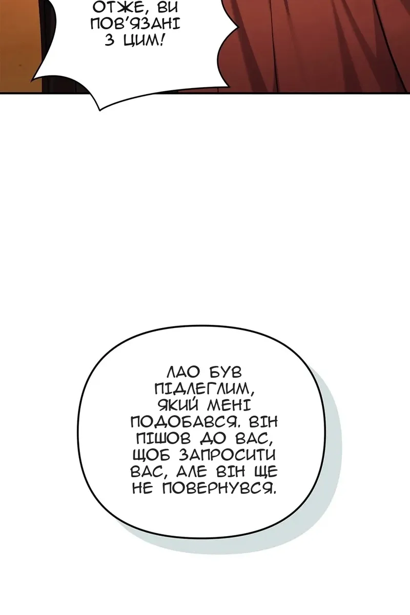 Сторінка 77
