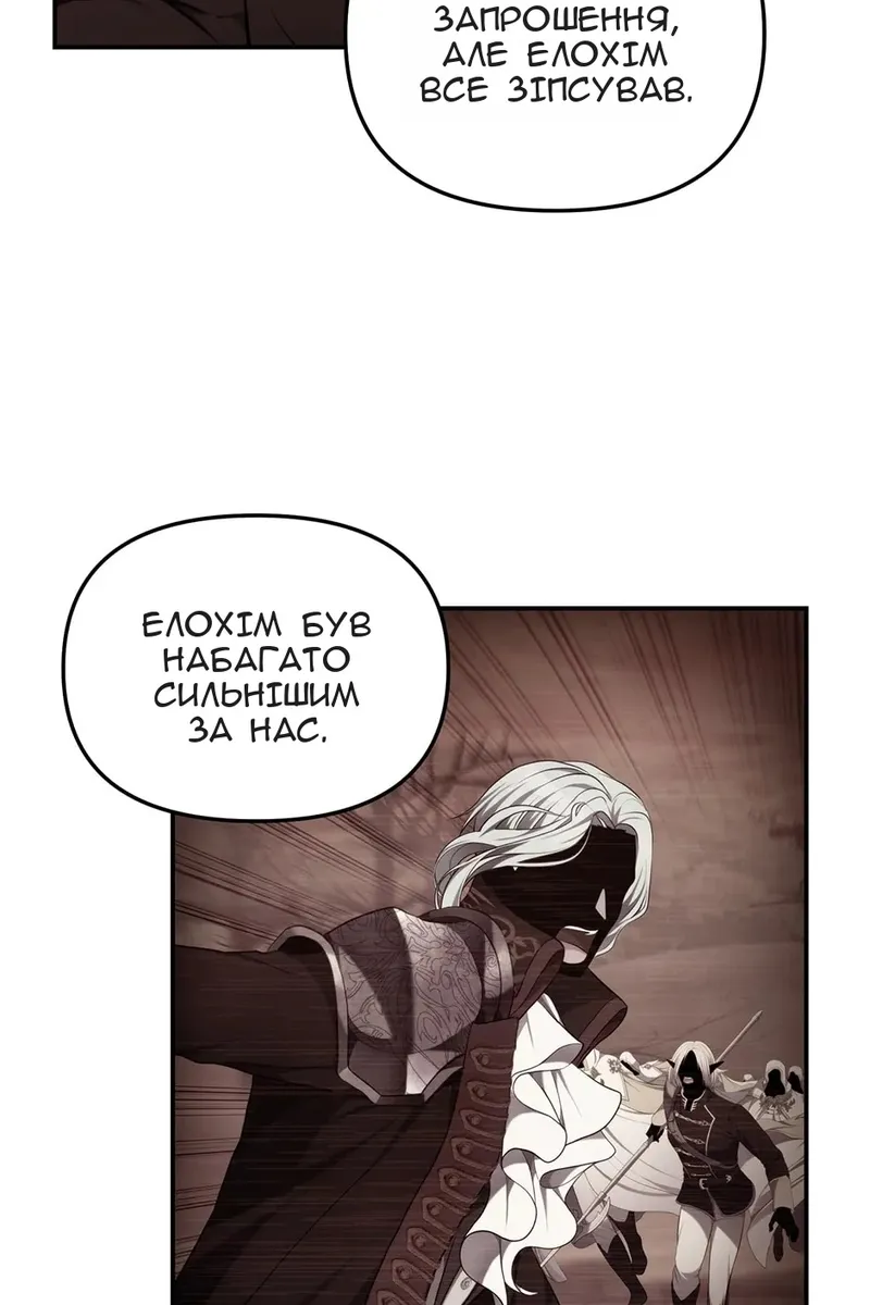 Сторінка 81