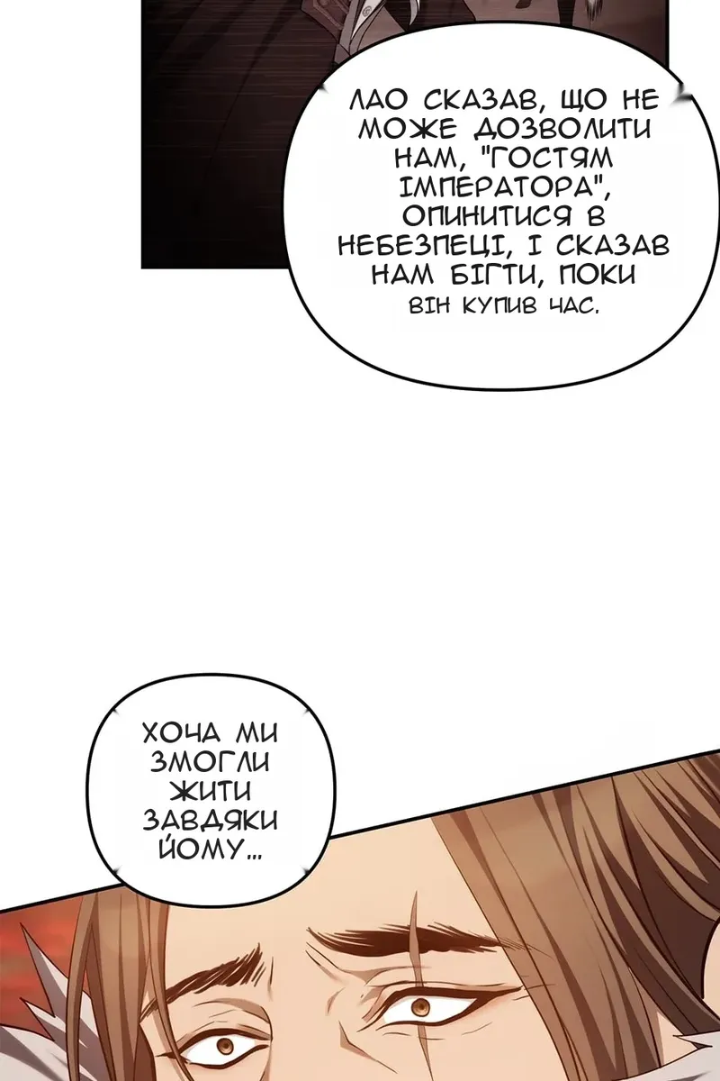 Сторінка 82