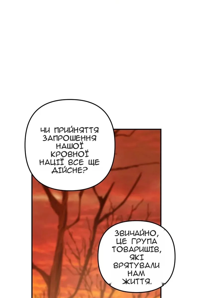 Сторінка 86