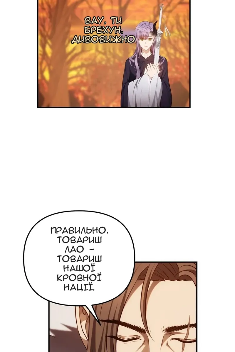 Сторінка 87