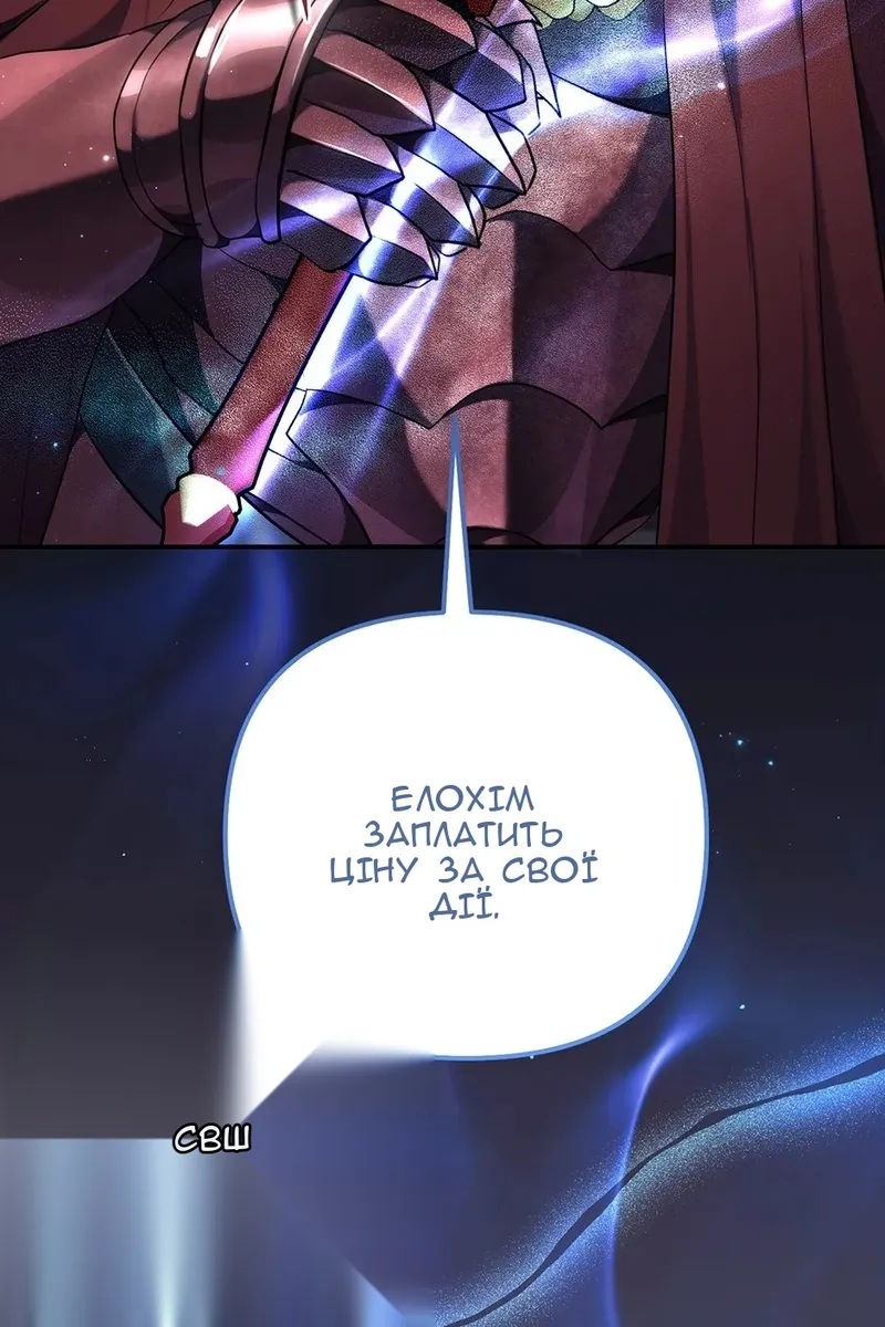 Сторінка 90