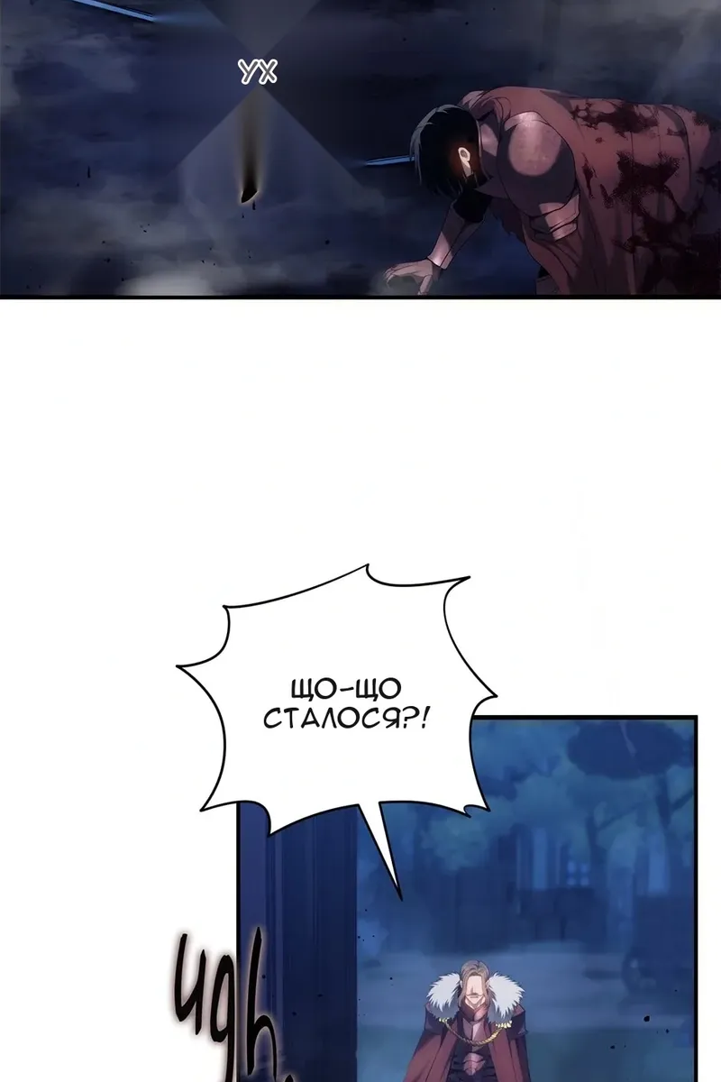 Сторінка 96