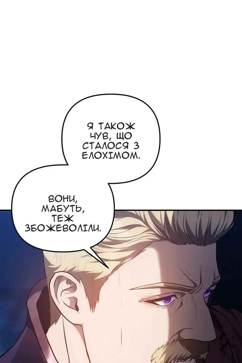 Сторінка 102