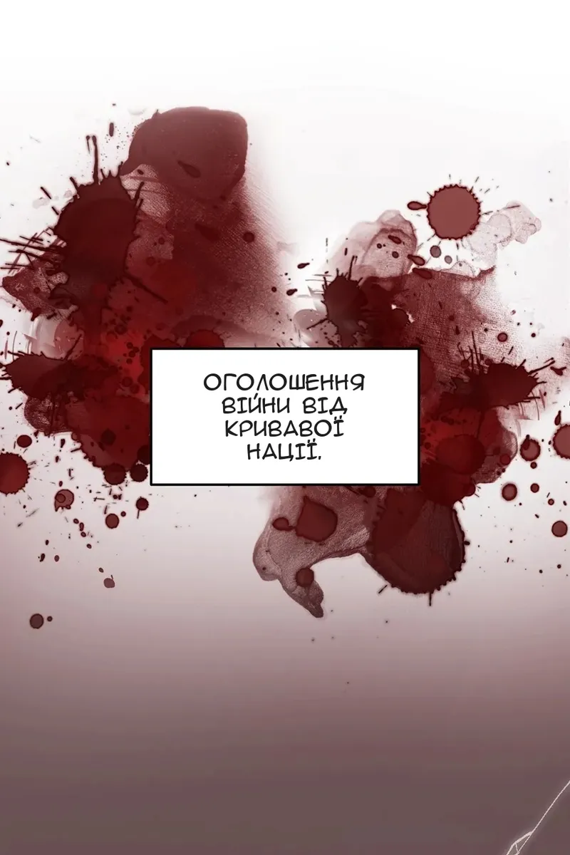 Сторінка 110