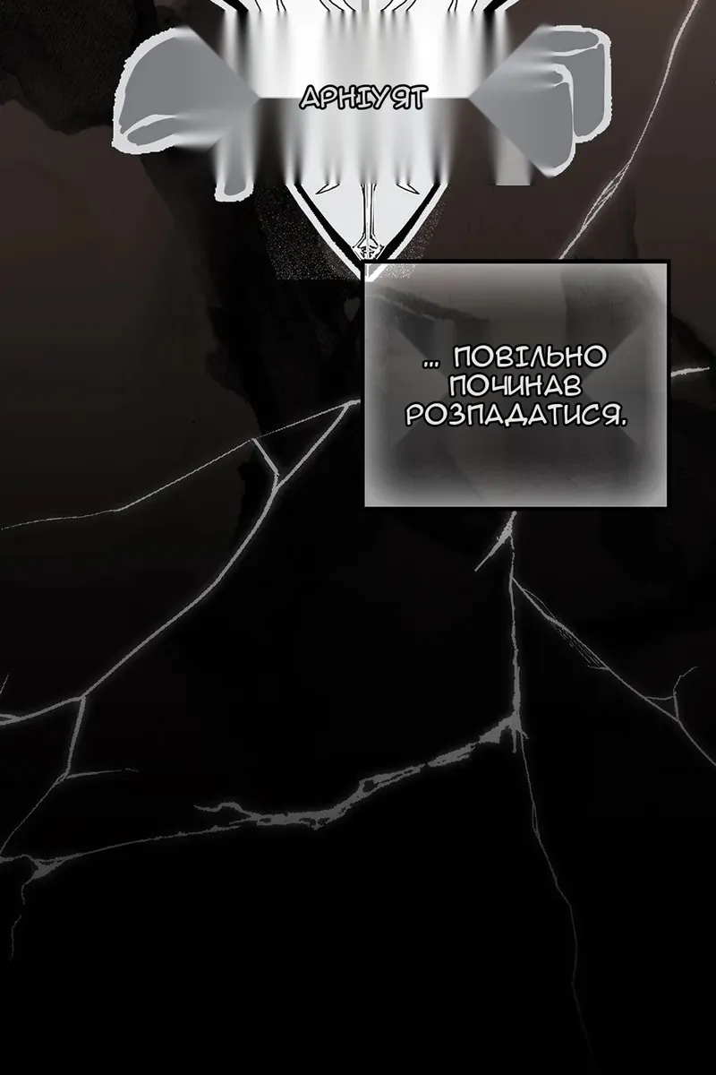 Сторінка 112