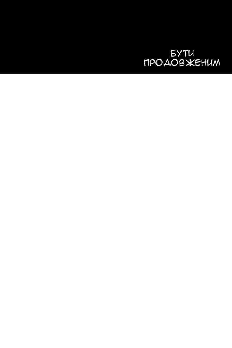 Сторінка 113