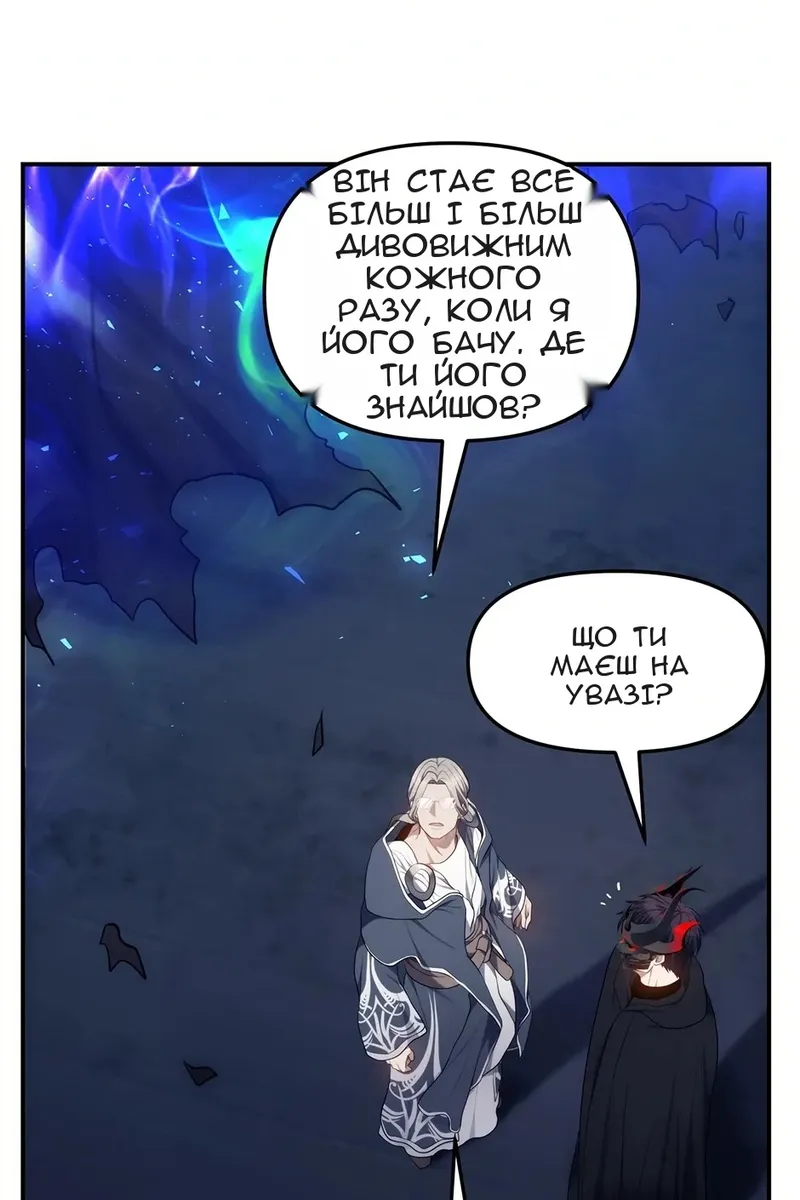 Сторінка 6