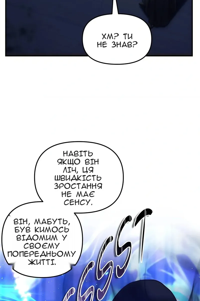 Сторінка 7