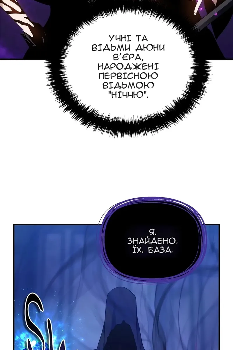 Сторінка 21