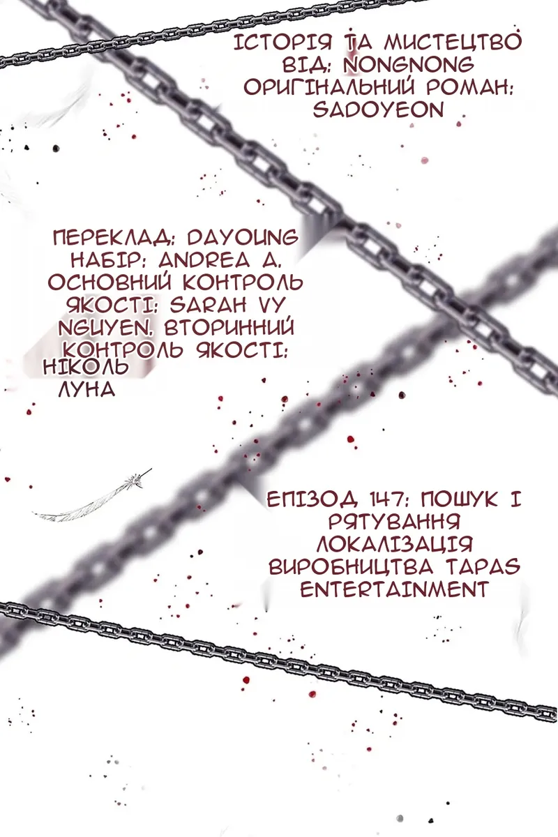 Сторінка 29