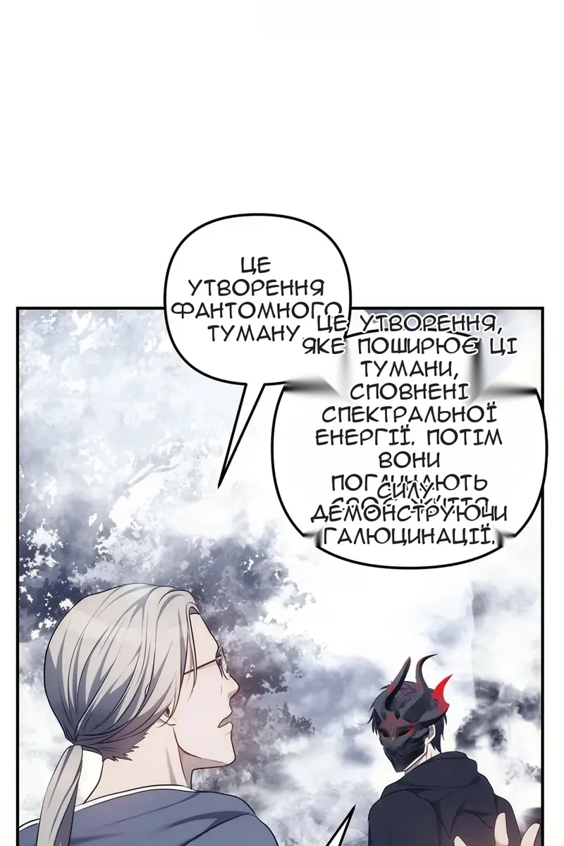 Сторінка 34