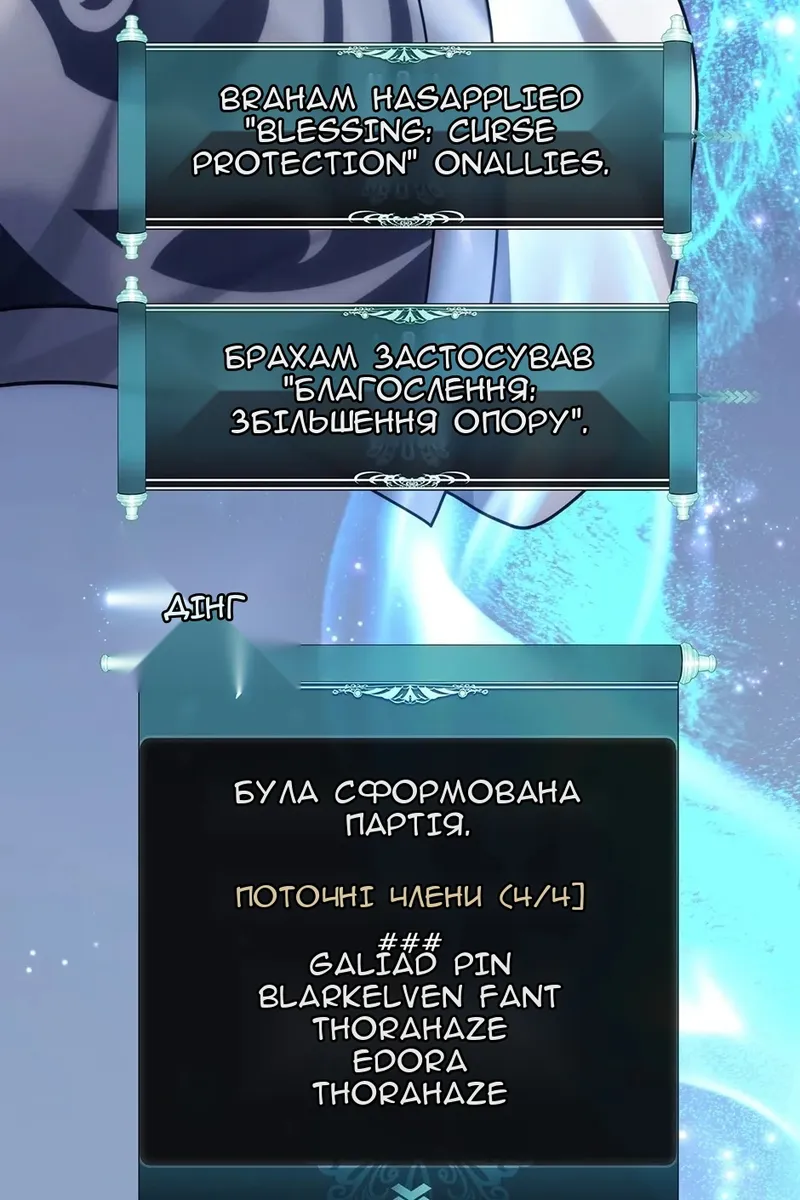 Сторінка 37