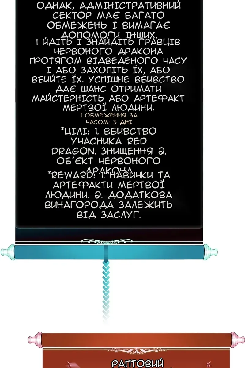 Сторінка 40