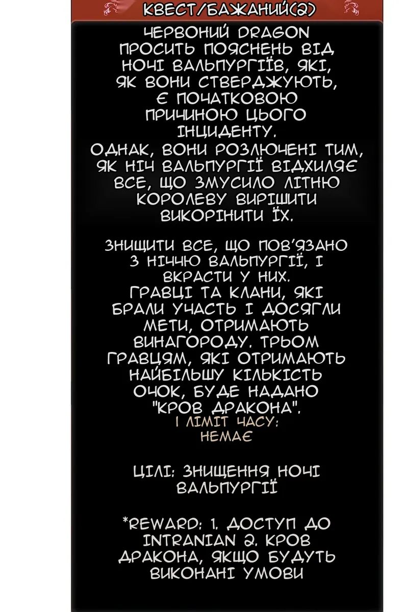 Сторінка 41