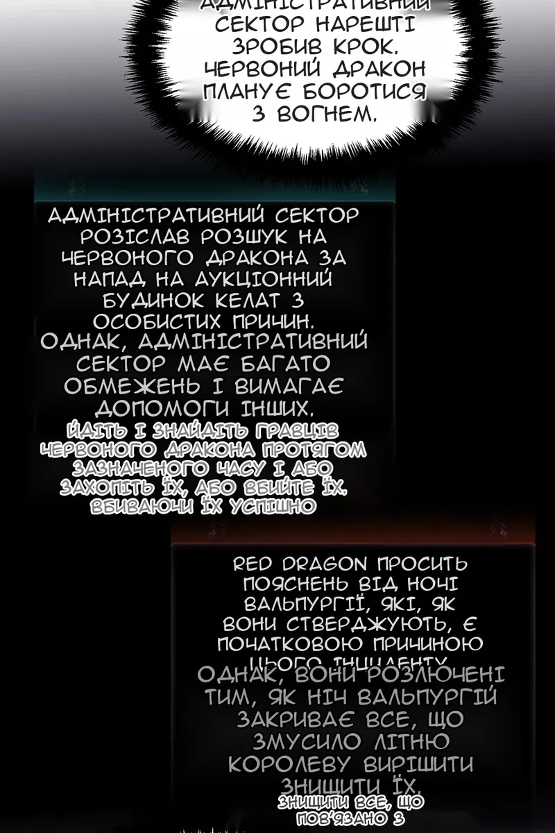 Сторінка 44