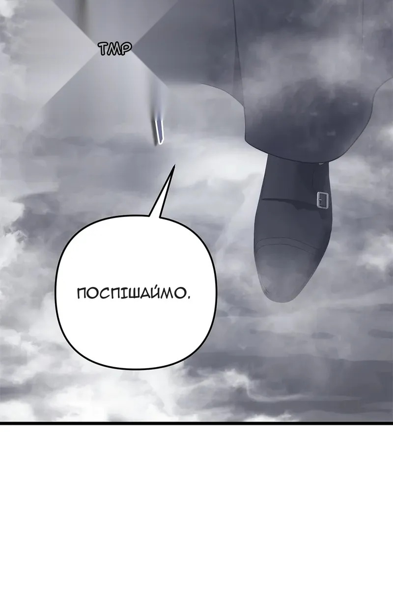 Сторінка 46