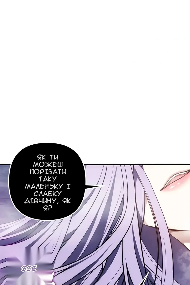 Сторінка 60
