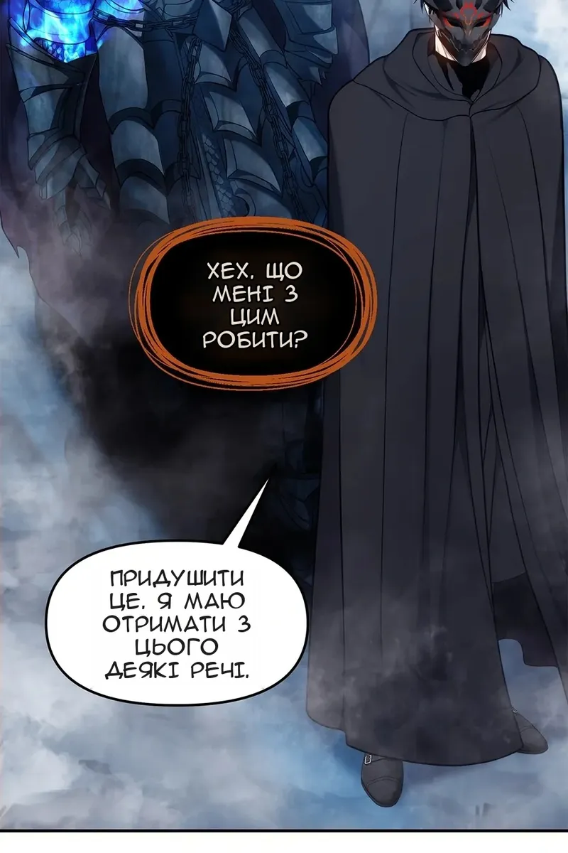 Сторінка 67
