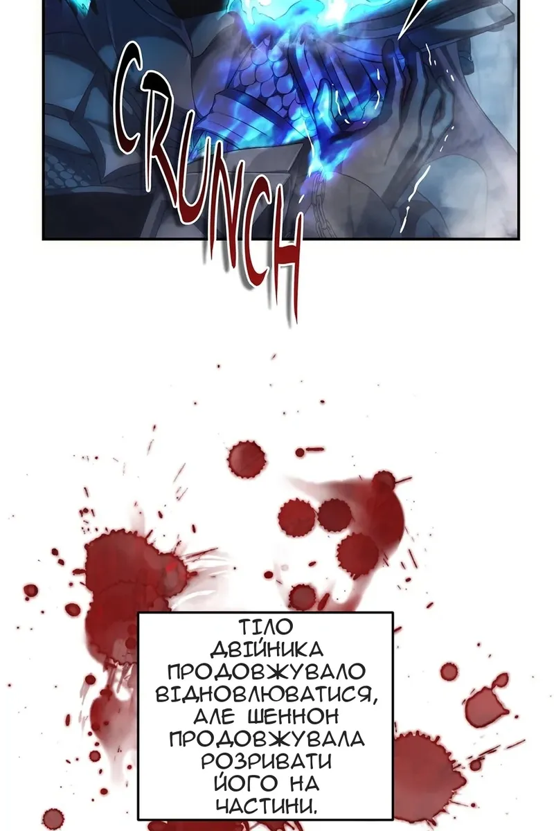 Сторінка 78