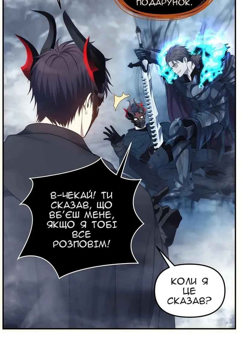 Сторінка 83