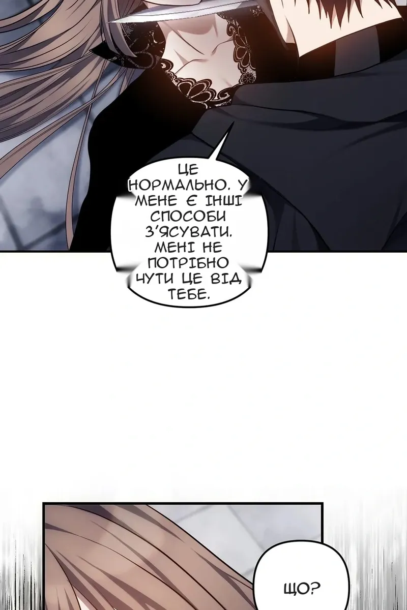 Сторінка 95