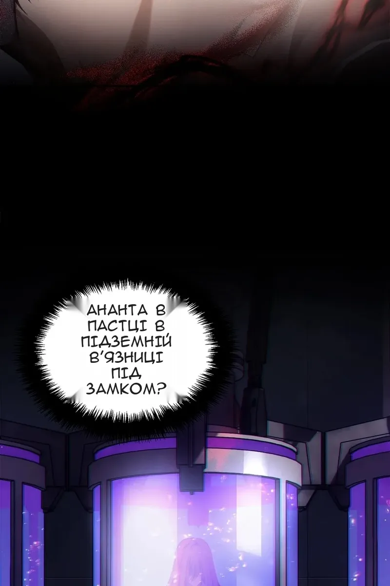 Сторінка 100