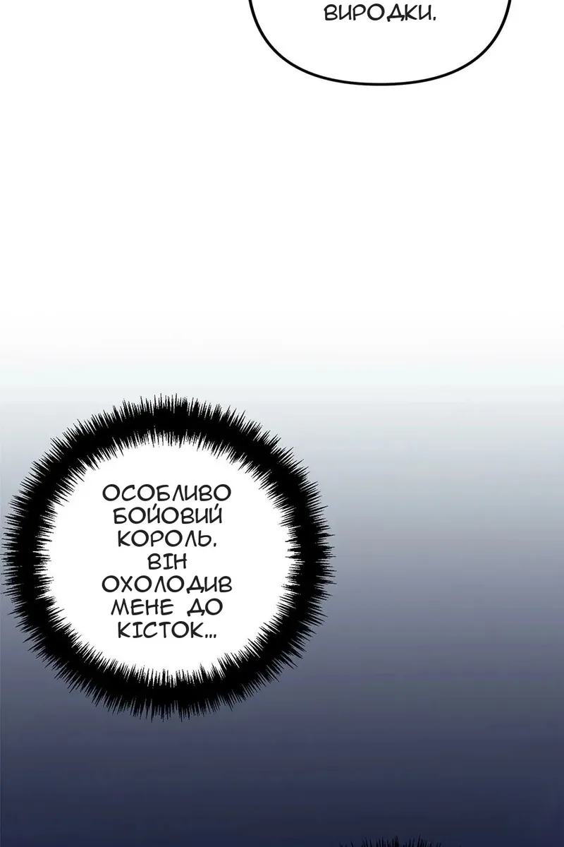 Сторінка 4