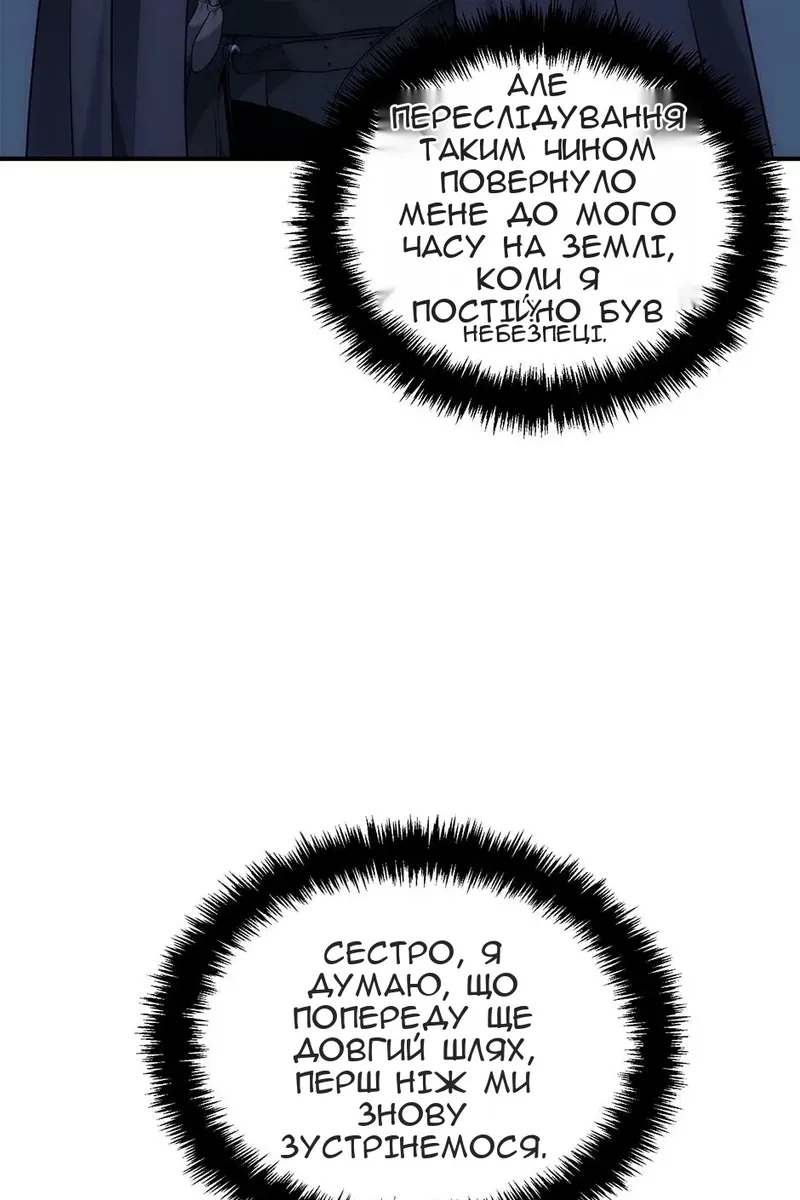 Сторінка 11