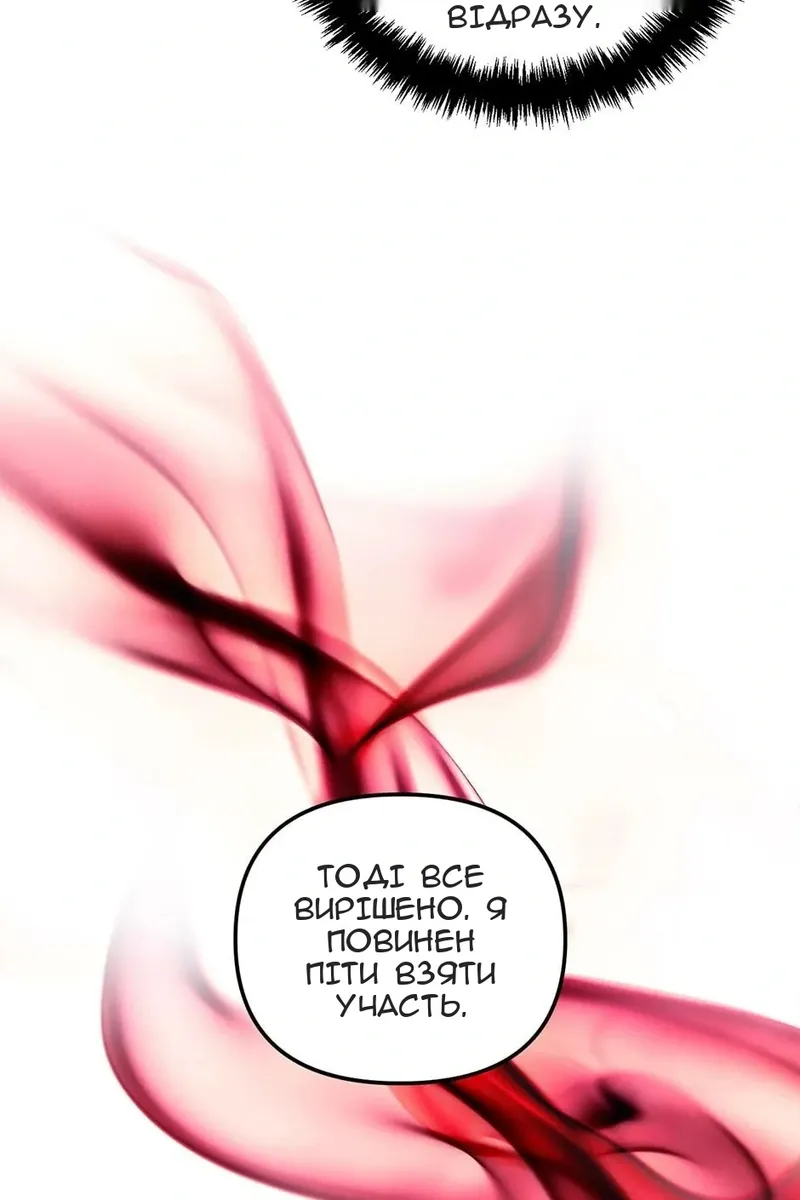 Сторінка 20