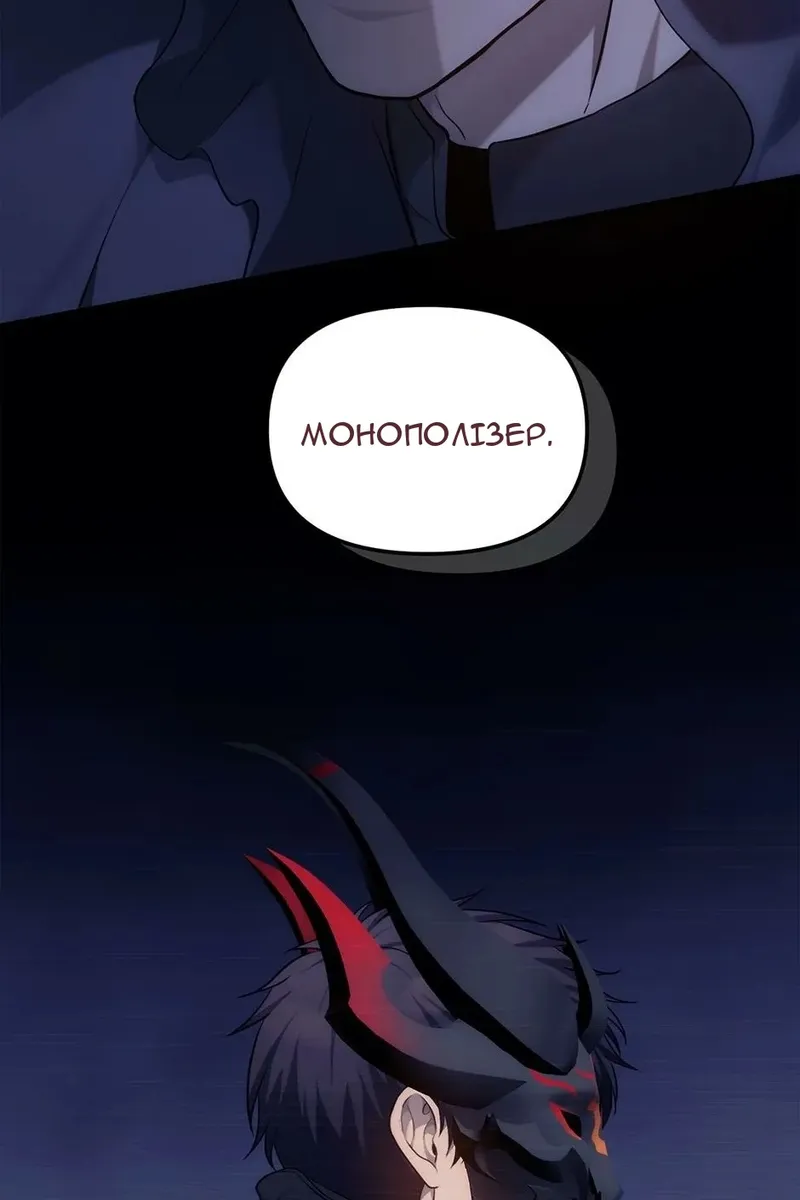 Сторінка 22
