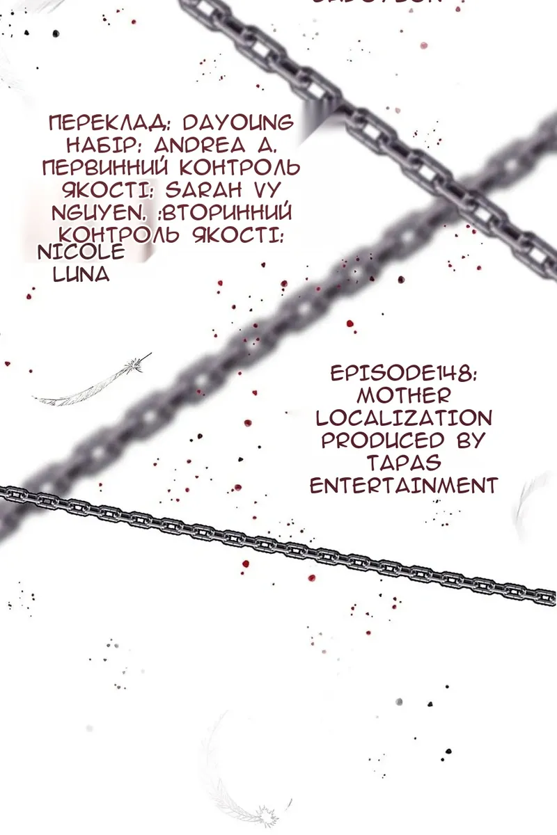 Сторінка 25