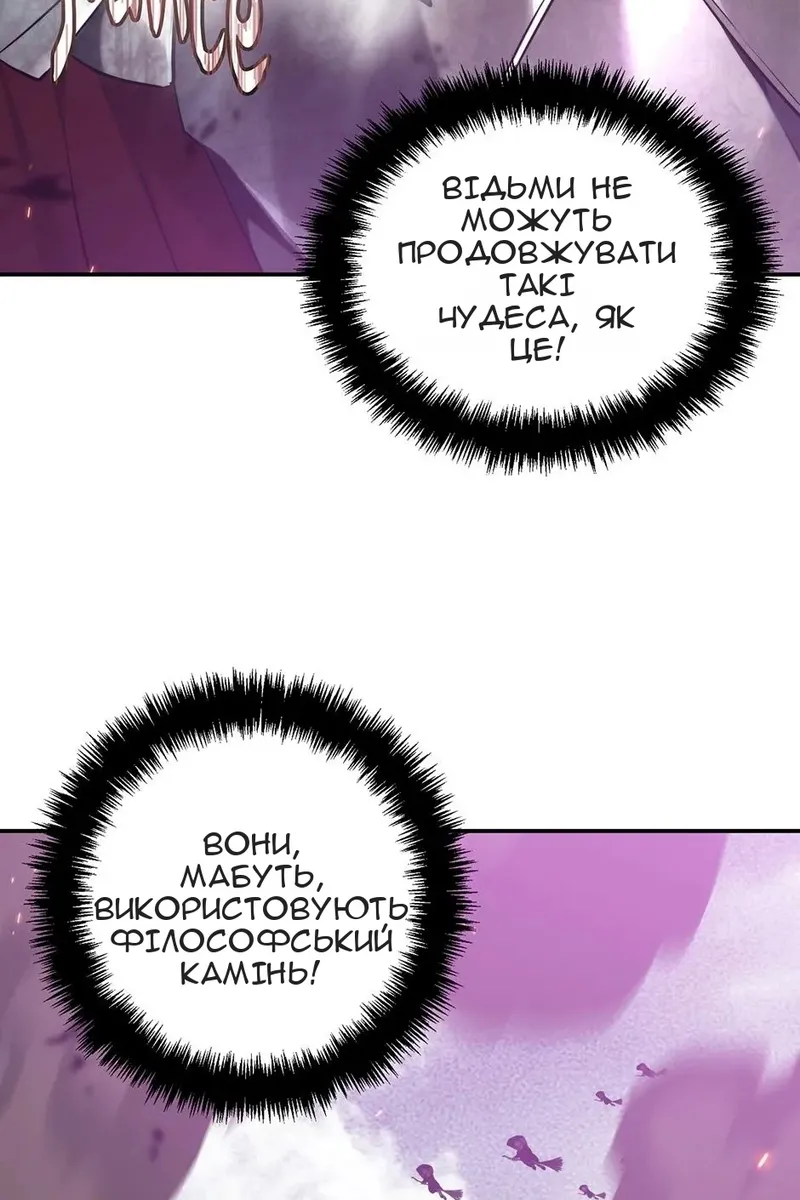 Сторінка 35