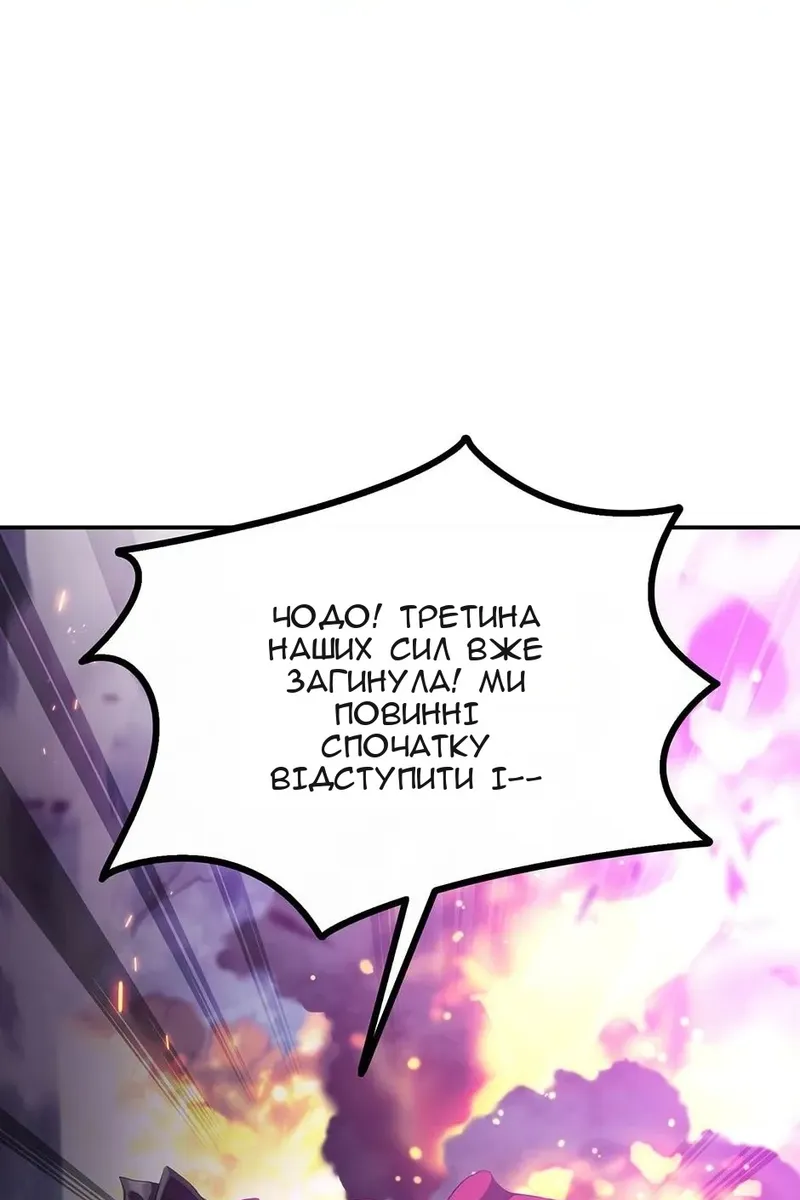 Сторінка 37