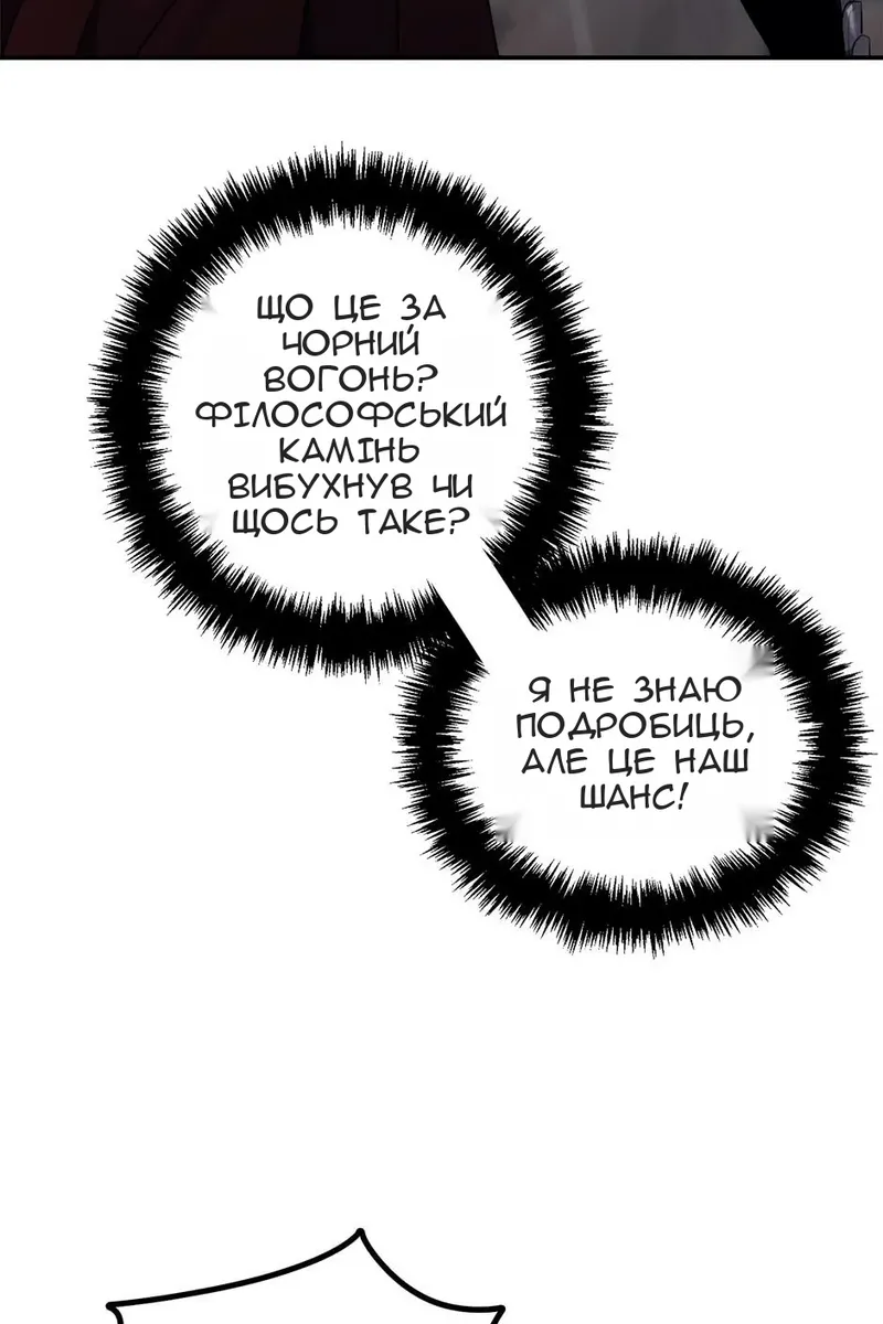 Сторінка 45