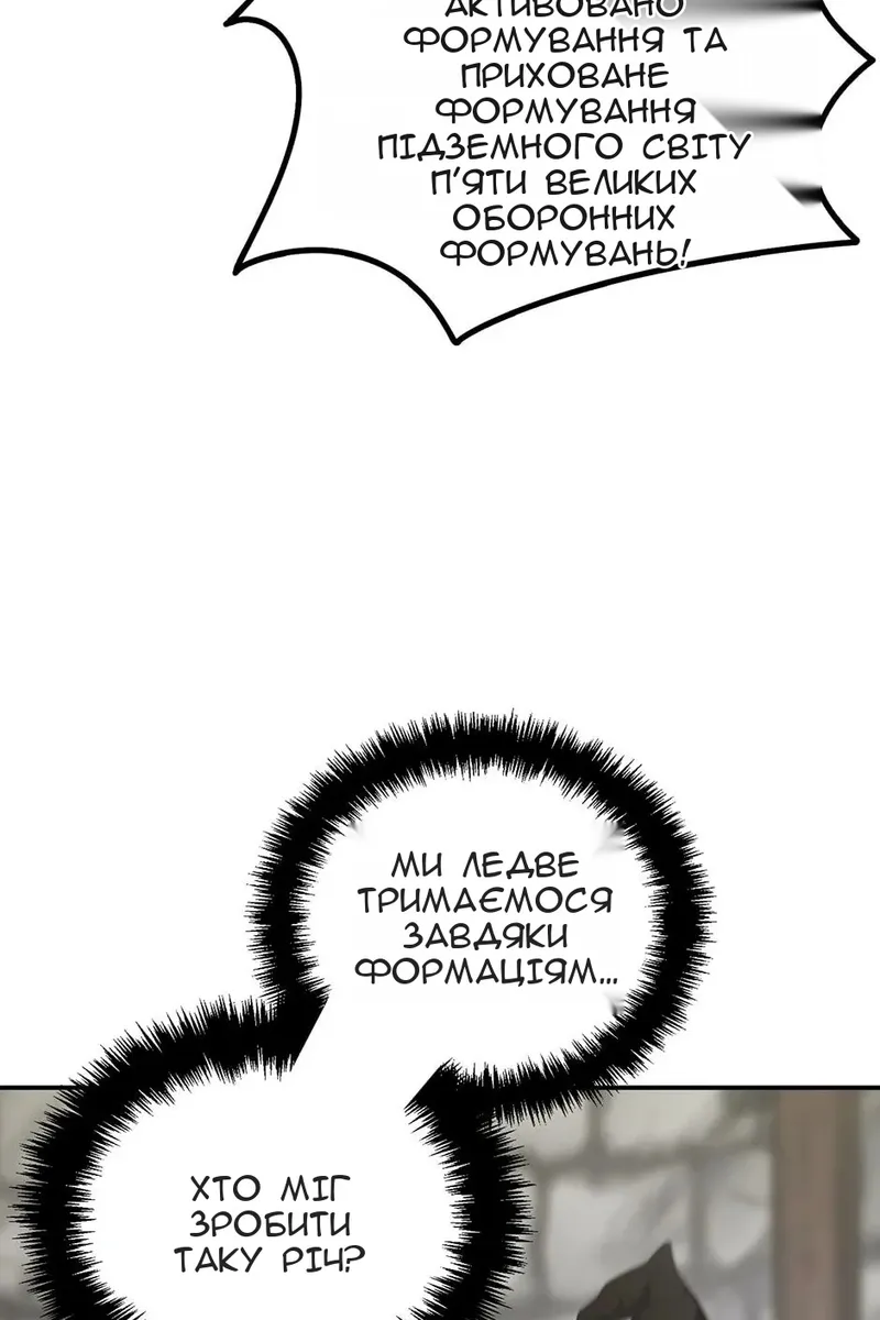 Сторінка 53