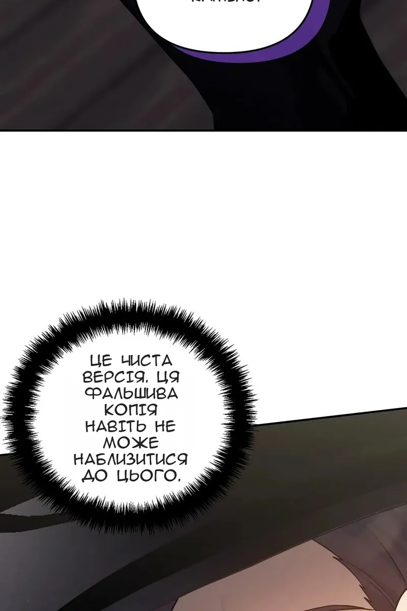 Сторінка 58