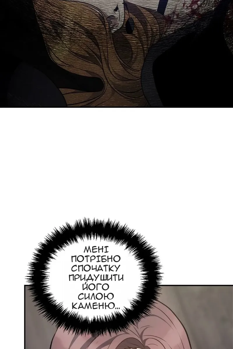 Сторінка 69