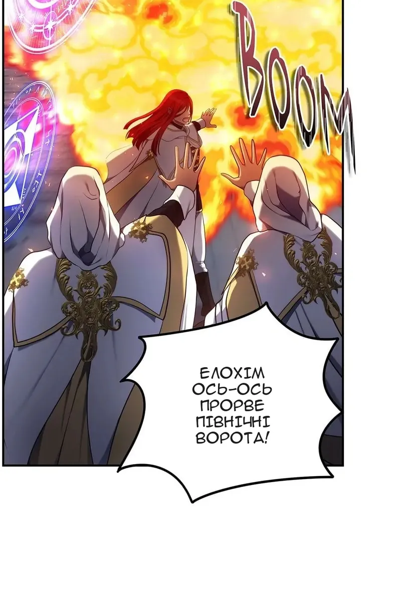 Сторінка 97