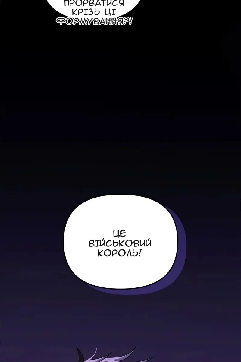Сторінка 102