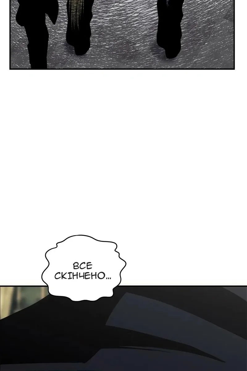 Сторінка 106