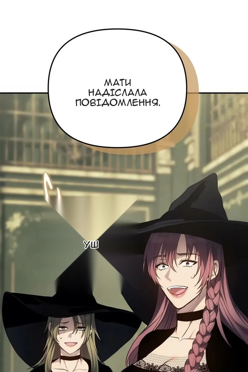 Сторінка 110