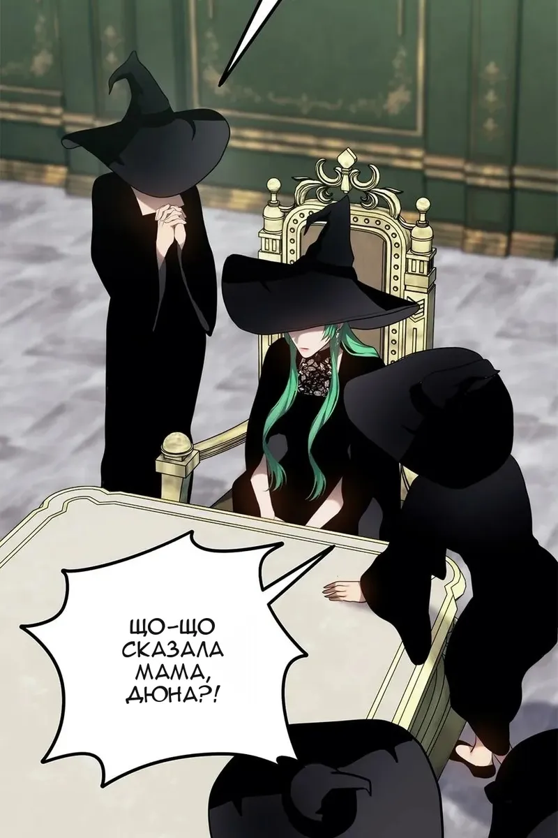 Сторінка 112