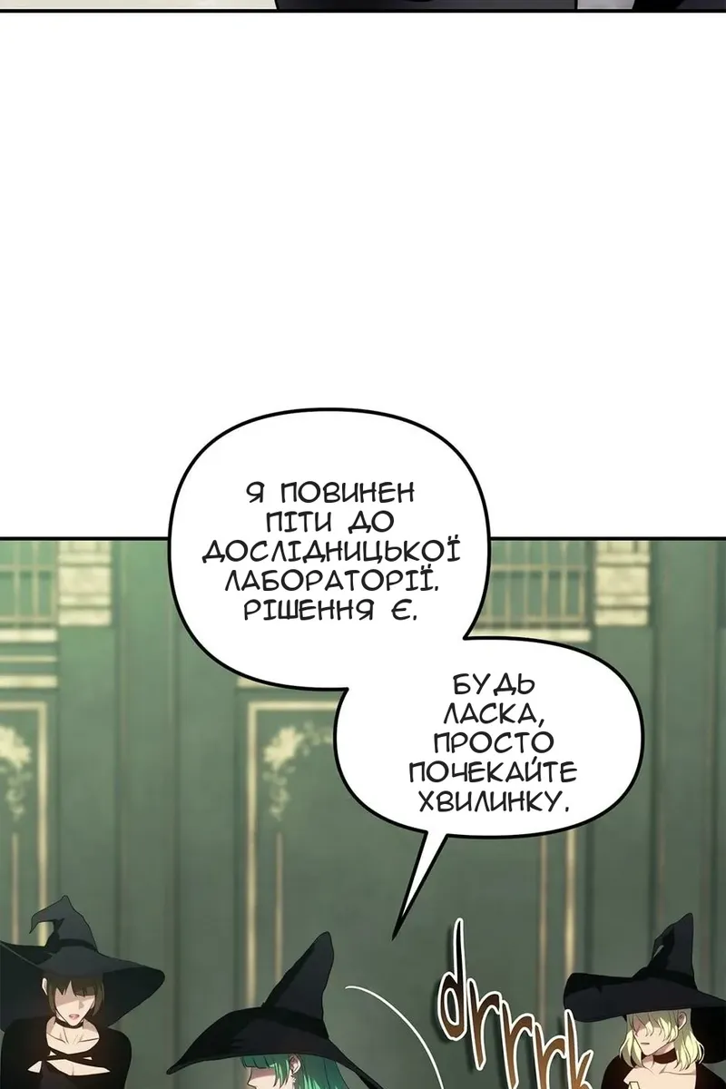Сторінка 113