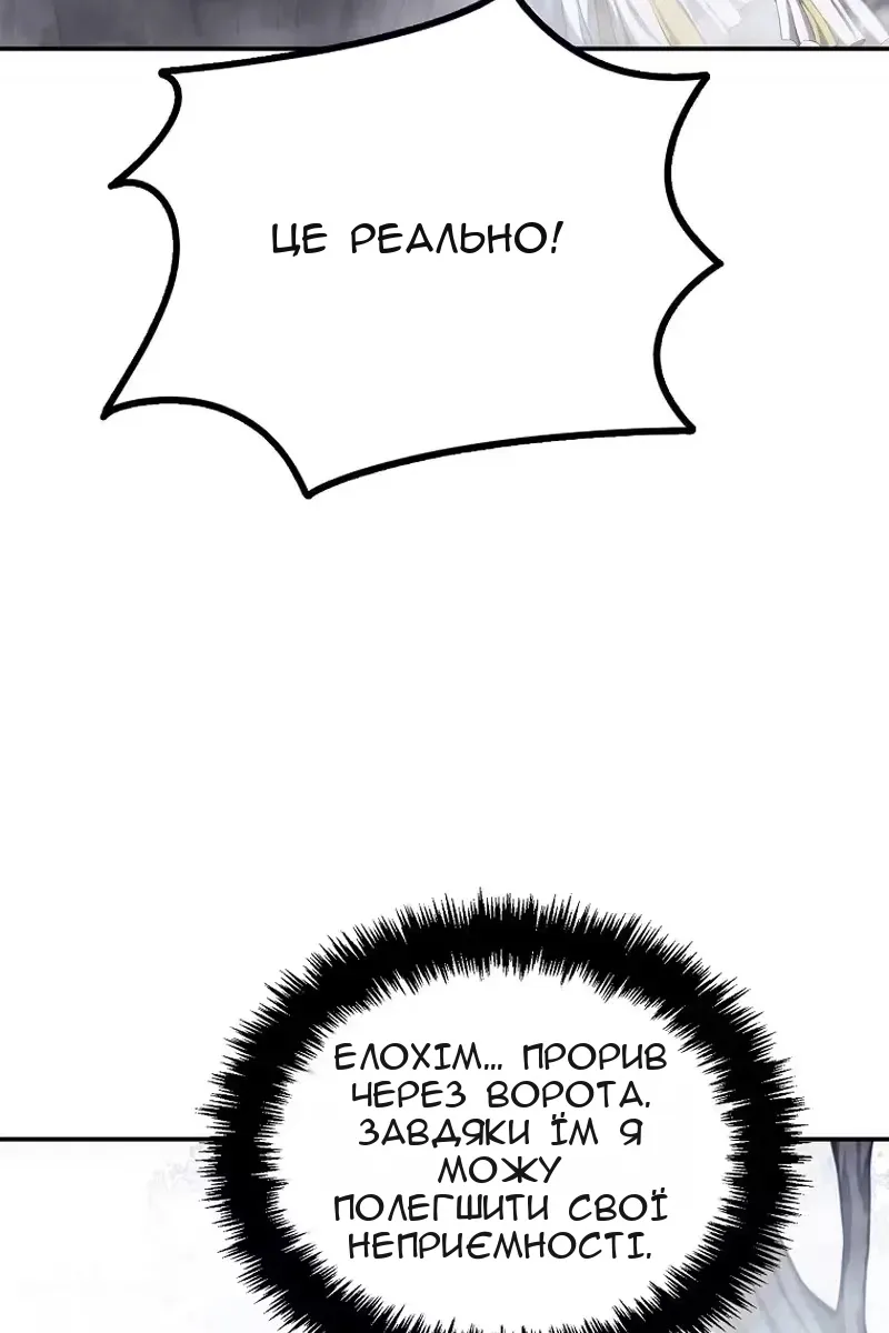 Сторінка 4