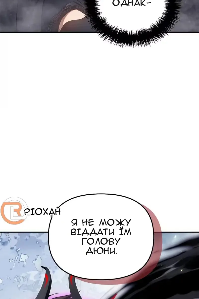 Сторінка 6