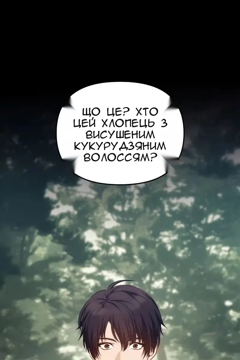 Сторінка 34