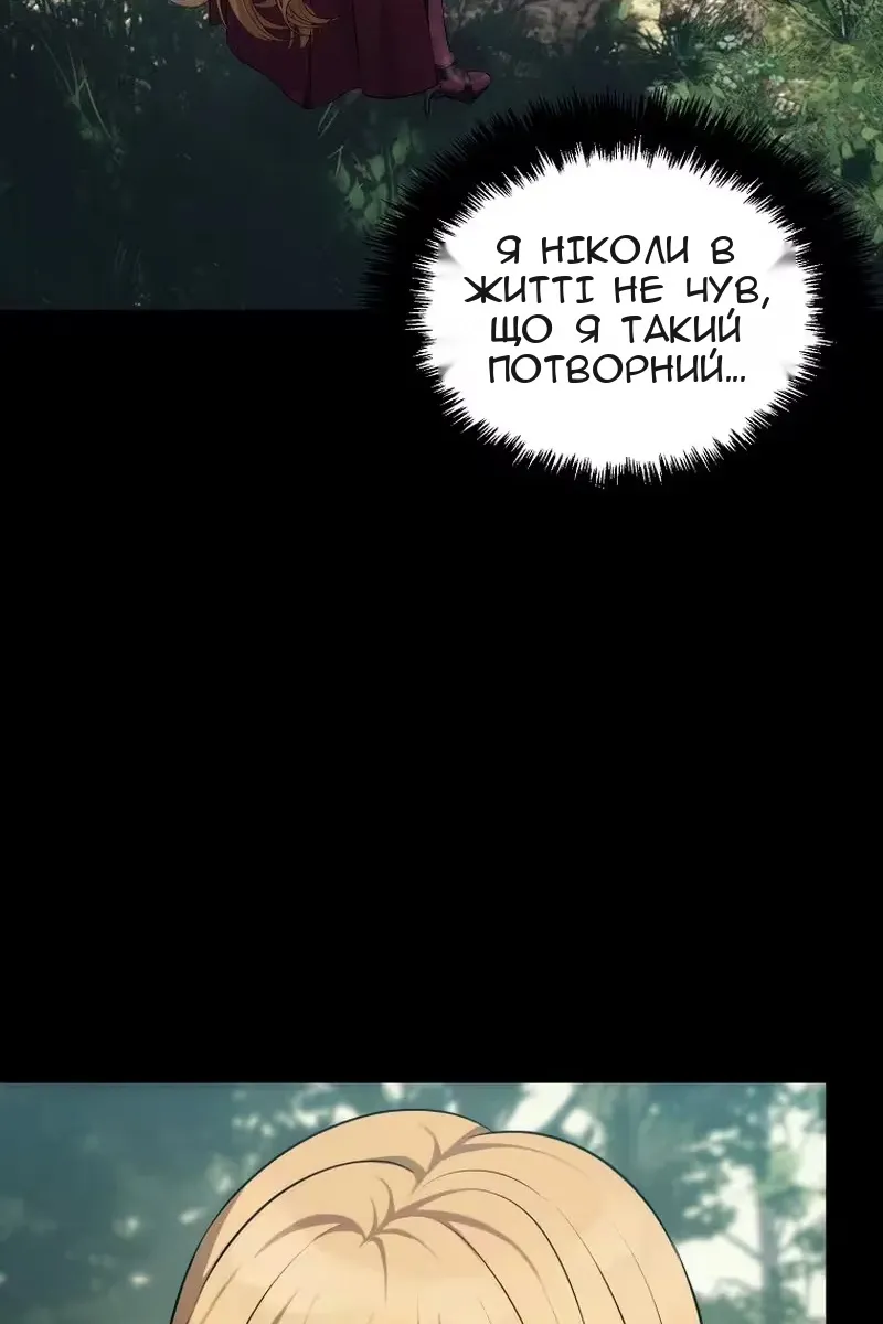 Сторінка 37